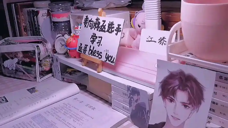 学不下去想蒋丞活不下去想顾飞