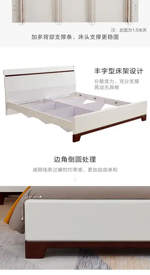 8米卧室家具板式床大床婚床121803(闪) 床 床头柜*