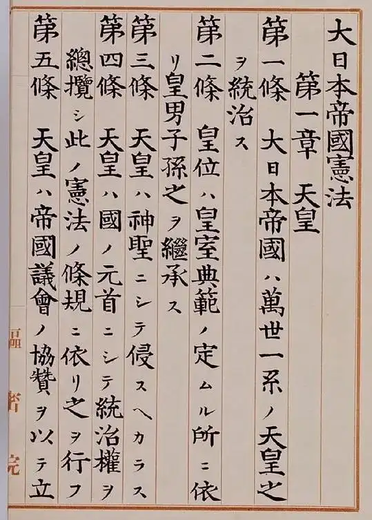 李云龙常挂嘴边的小日本为什么不要脸的管自己叫做大日本帝国