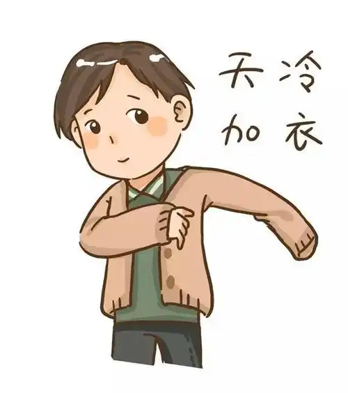 又降温阴冷最低6度蓬江寒冷黄色预警生效