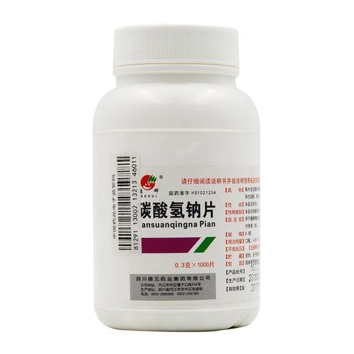 包邮德辉碳酸氢钠1000片小苏打胃痛胃灼热感烧心反酸肠胃用药