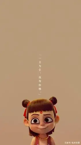 魔童哪吒高清壁纸