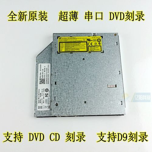 适用于 联想 v310-14isk v310-15isk v110-15 笔记本 dvd刻录光驱