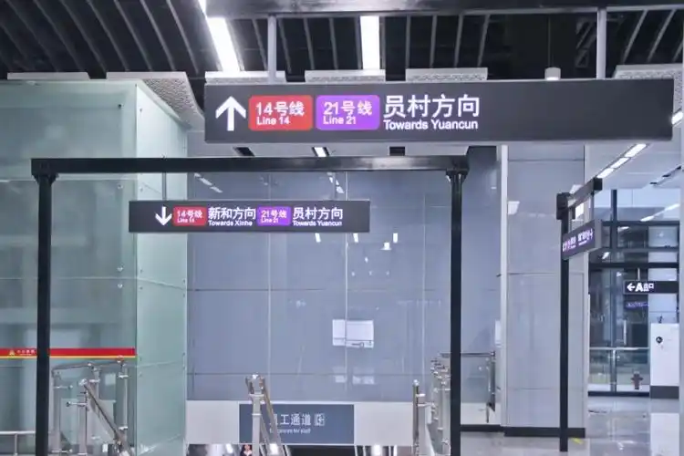 镇龙站与14号线,穗莞深城际线换乘苏元站与6号线二期换乘黄村站与4号