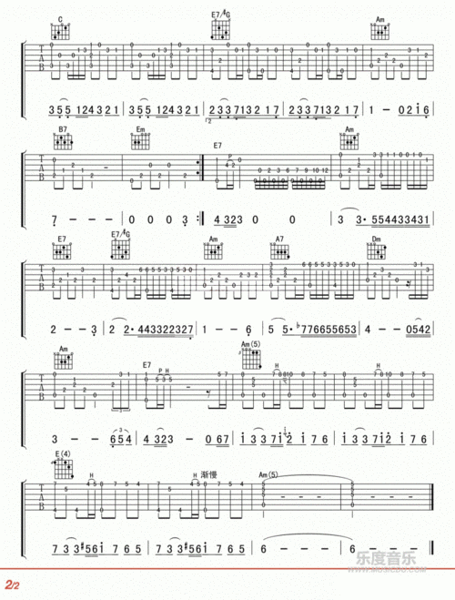 理查德克莱德曼秋日的私语高清版吉他谱