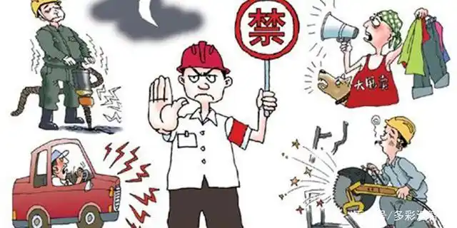 如距离道路近,机动车产生的噪音;交付过程中装修房屋的噪音;建筑施工