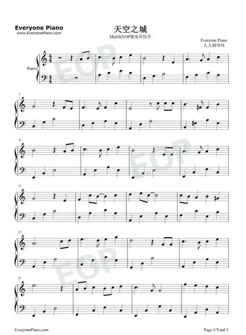 天空之城-简单版五线谱预览1-钢琴谱文件(五线谱,双手简谱,数字谱