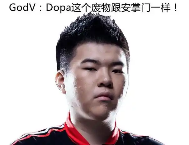 伟神骂dopa太弱 但人家登顶国服第一了!