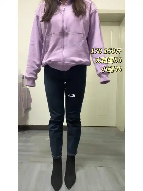 大腿53小腿38原相机无滤镜试穿|显瘦牛仔裤