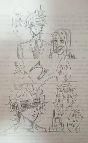 淦!这什么人啊.