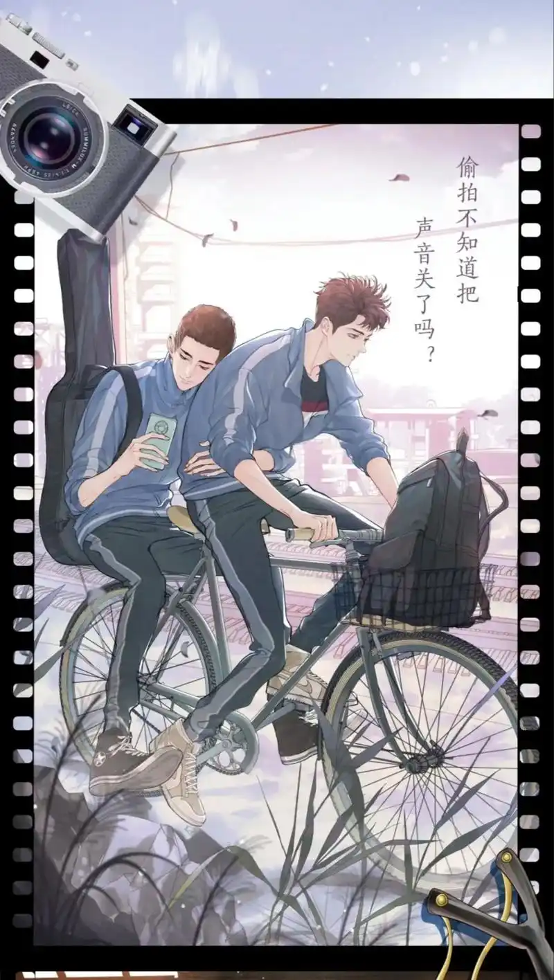 撒野 #顾飞 #蒋丞 #双男主漫画 #漫画 - 抖音