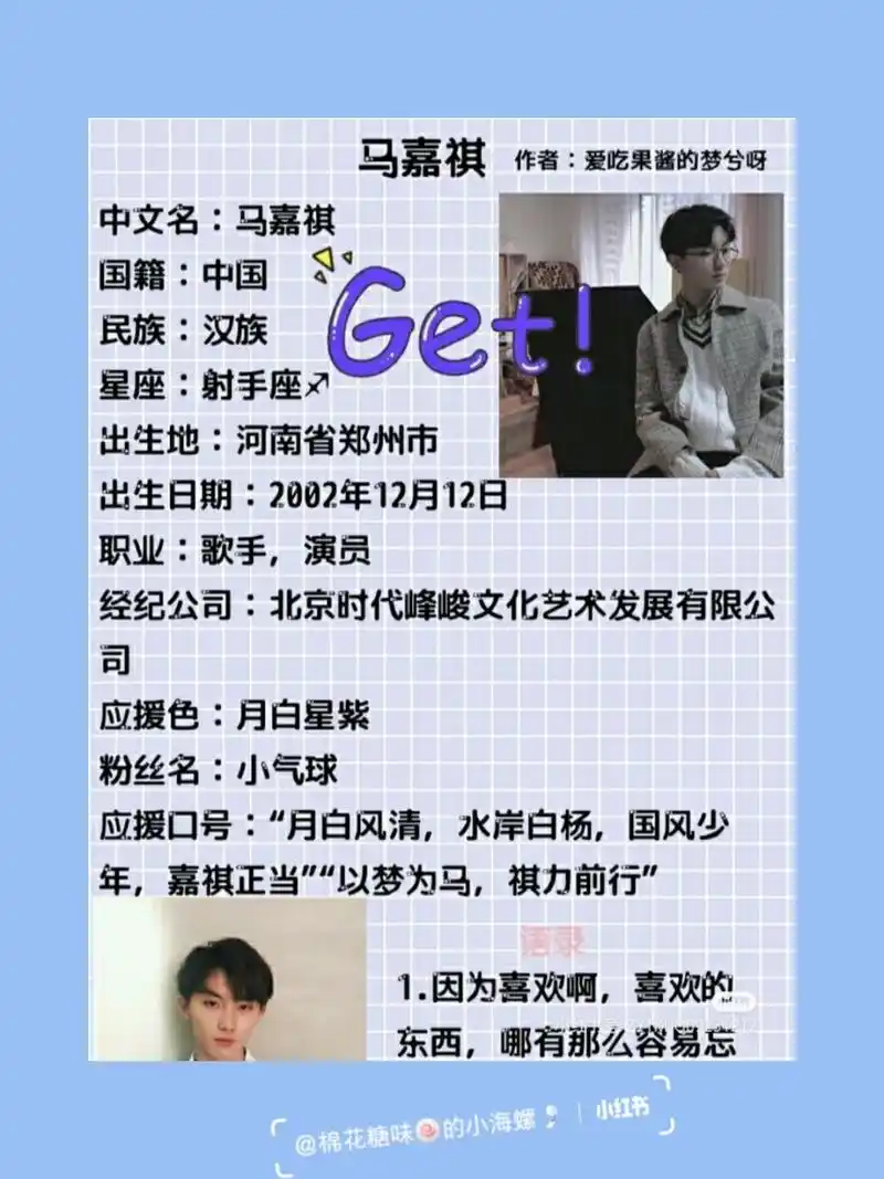 tnt时代少年团手帐来咯!