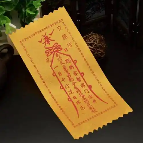 初四:天师赐福(符)活动10:00,天师府大门前将举办"福禄寿"三星送福