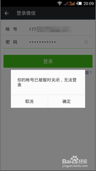 怎么暂时关闭迈克菲_迈克菲有必要续费吗