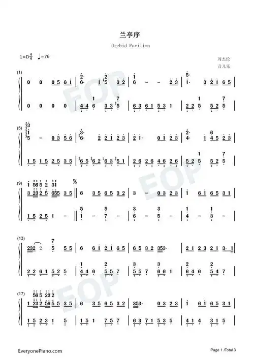 兰亭序-周杰伦双手简谱预览1-钢琴谱文件(五线谱,双手简谱,数字谱