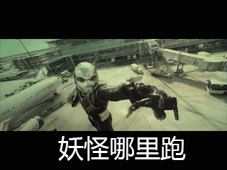 美国队长3霸气妖怪哪里跑gif动图_动态图_表情包下载_soogif