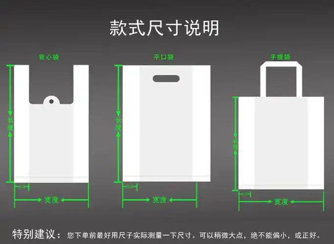 手提服装袋礼品袋定做衣服袋服装店pe手挽袋订制塑料包装袋