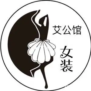 艾公馆女装头像