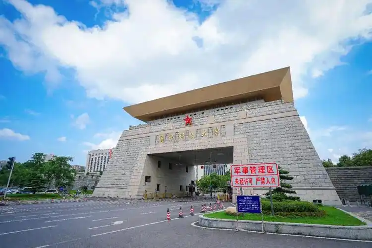 关于举办"国防科技大学设立研究生院40周年"视野主题摄影大赛的通知