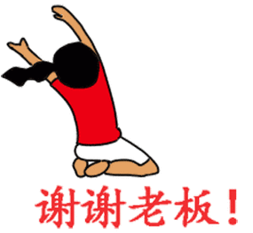 1张腾讯员工450万工资表流出,戳穿了成人社会最残酷的现实