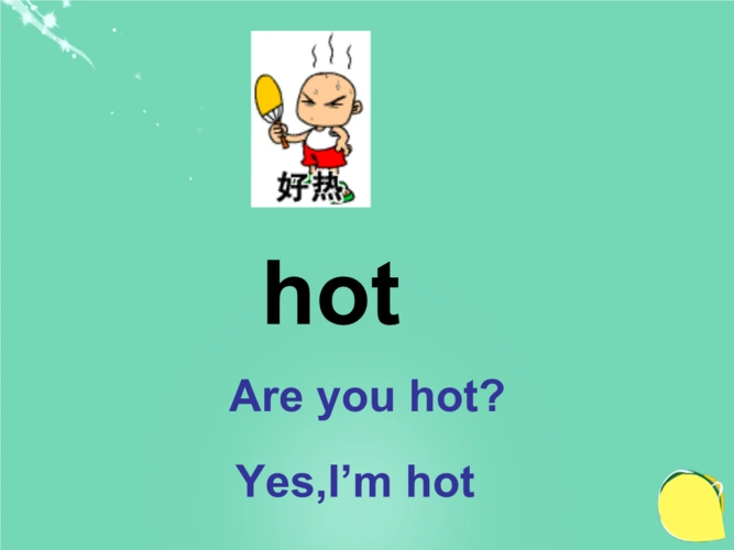 2018春三年级英语下册 lesson 10《its cold》课件3 科普版.ppt