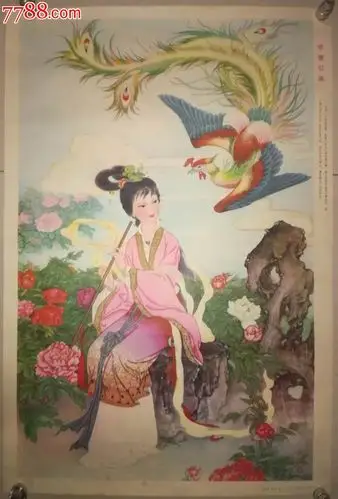 经典少见年画——《吹箫引凤》■神话传说故事专题
