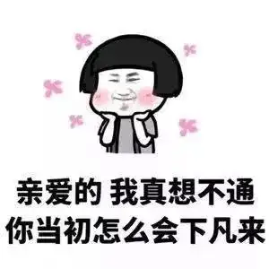 62个哄女孩开心的套路,逗女朋友开心的话套路_八字综合_生辰八字网