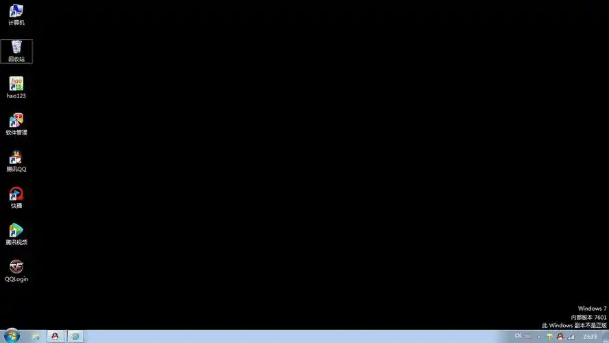 电脑桌面黑屏是什么原因?