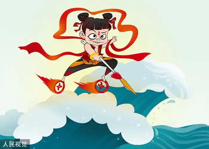 《哪吒闹海》 图源 视觉中国电影《宝莲灯》让中国动画在上世纪90年代