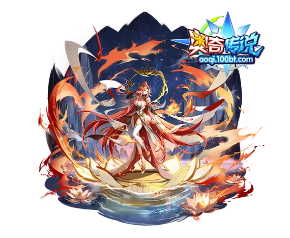 奥奇传说 [神运]烈焰莲凰·末炎图鉴 传说进化技能表