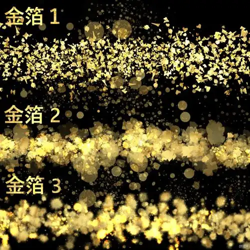 洒金箔笔刷合集