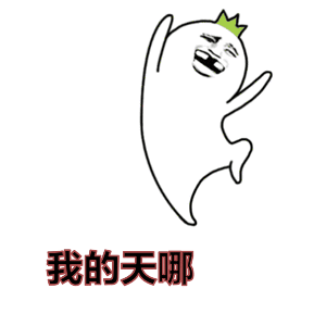 下个月能休13天啦!好!消!息!