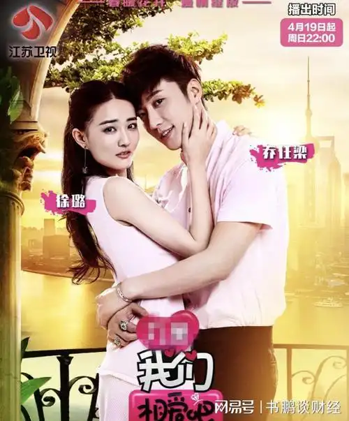 徐璐与吴崇轩恋情疑曝光, 两人相差近5岁|乔任梁|陈妍希|李小璐_鸵鬃