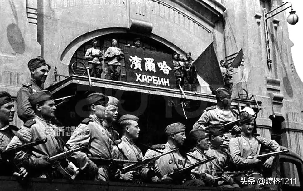 8月18日是一个不寻常的日子1945年8月18日苏联红军进入 - 抖音