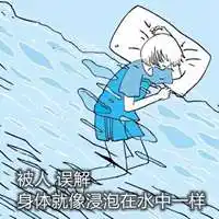 被误解的心情无奈配图 被别人误解的心情配图_微信头像图片大全