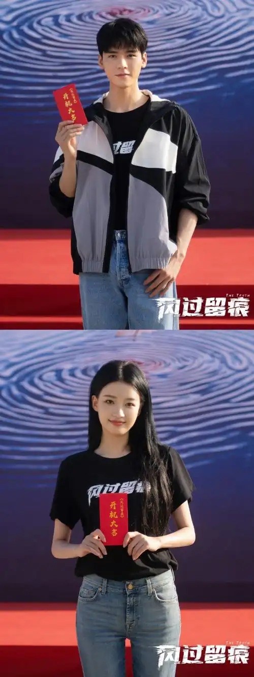 孙怡新剧双重身份