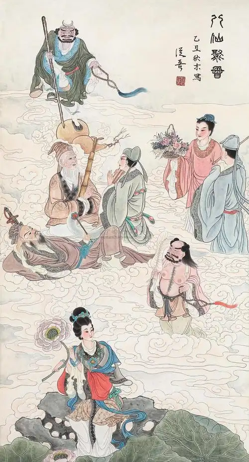 【1985年作 八仙图 立轴 设色纸本】拍卖品_图片_价格_鉴赏_绘画_雅昌