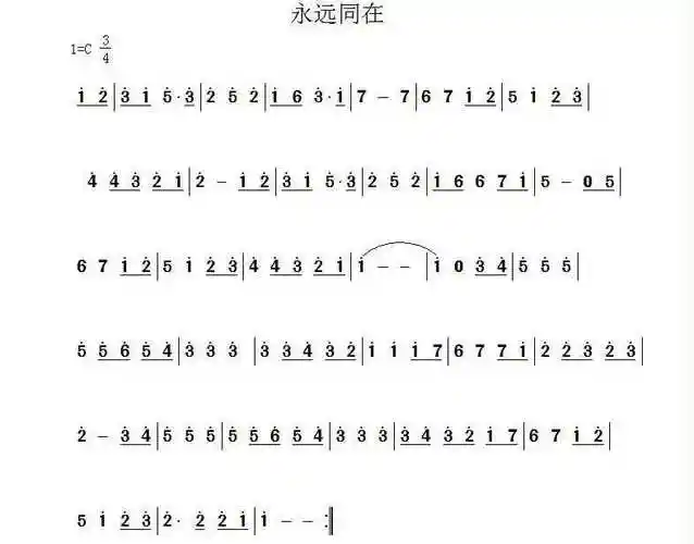 千与千寻c调口琴简谱_千与千寻c调口琴谱 - 早旭经验网