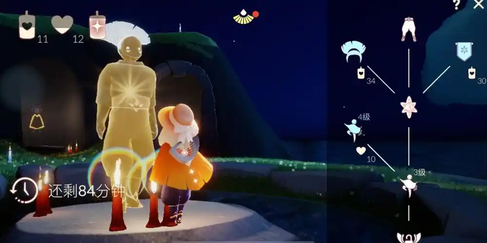 光遇复刻之灯笼裤