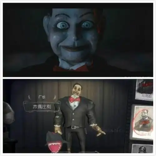 木偶比利来自电影《死寂》