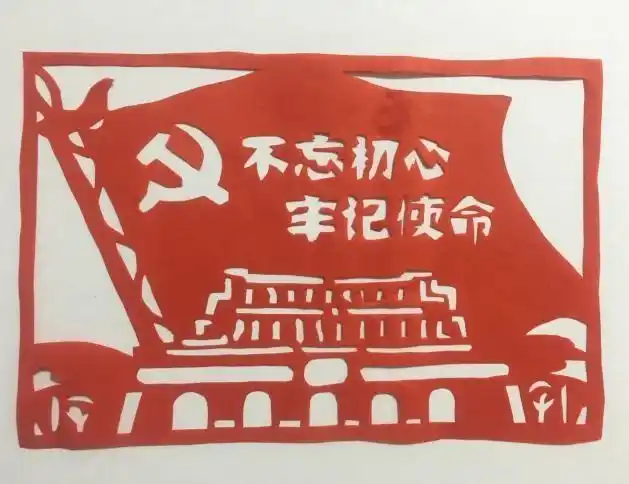 童心向党剪纸 手工剪纸图片大全简单-蒲城教育文学网