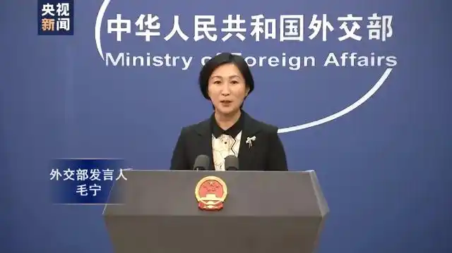 中国外交部第33任新闻发言人毛宁亮相