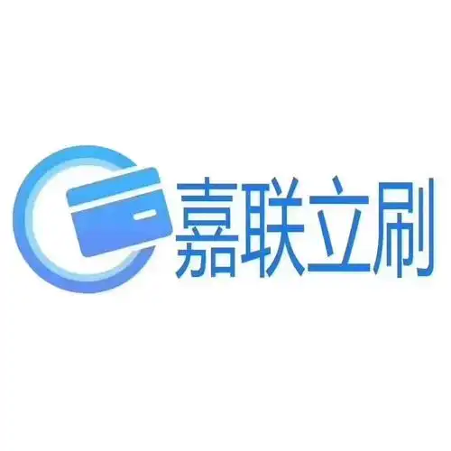 广州梁美电子商务有限公司主修:立刷pos机办理,立刷