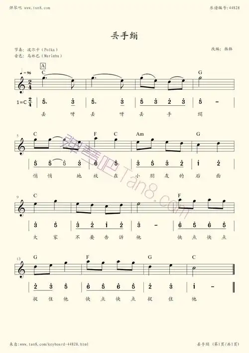 电子琴谱库 儿歌 需新版弹琴吧才能播放电子琴/小提琴曲谱,请安装最新