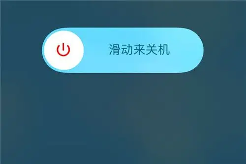 1,很多人晚上睡觉前将手机关机,除了为了让手机得到休息之外,还有一个