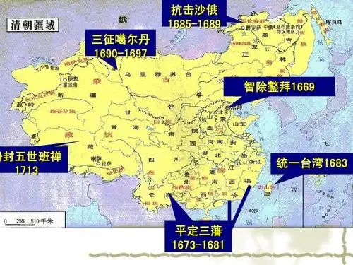 中外历史人物评说 康熙ppt