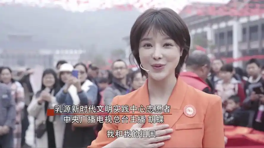 在音乐声中,中央广播电视总台的主播胡蝶缓缓走到群众当中,唱响《我和