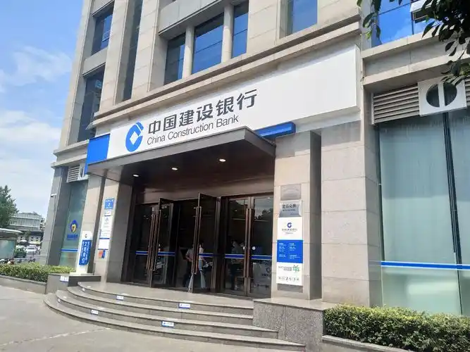 中国建设银行股份有限公司成都新华支行营业环境介绍