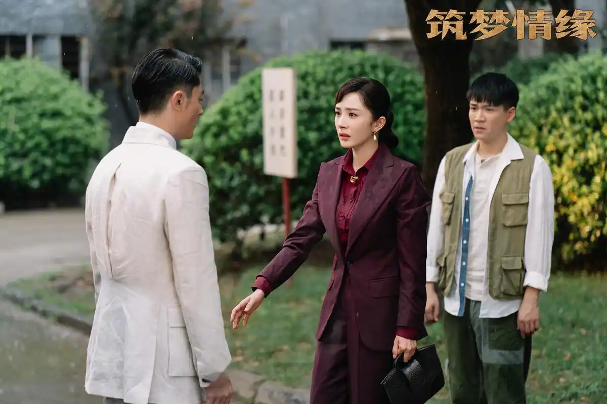 电视剧《筑梦情缘》家仇在身,如今再见过去守护着的人,只能把情放在