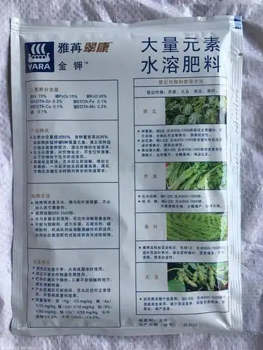 雅苒翠康金钾草莓增甜增产草莓补充钾微量元素营养叶面肥